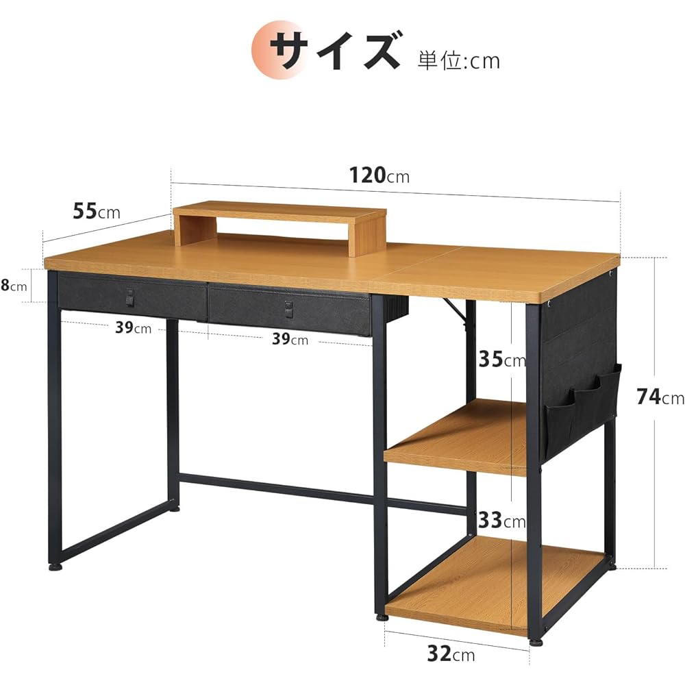 Maihail Computer Desk, Computer Desk, Study Desk, Gaming Desk, Electric Box, Study Desk, Box, Office Desk, Comes with 2 Drawers, 3 Level Monitor Stand, Shelf Width 120cm x Depth 55cm, Study Desk, Remote Desk, Storage, Natural