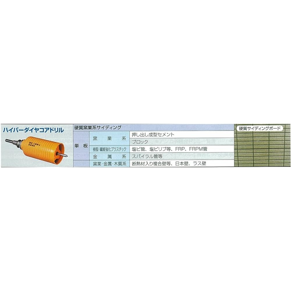 Miyanaga PC Hyper Diamond Cutter PCHPD035C