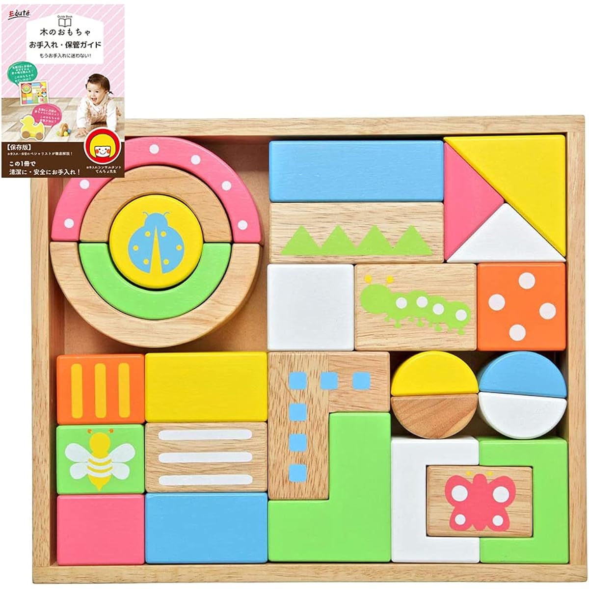 Edutē Edute SOUND Blocks Large Building Blocks with Care Guide Educational Toys for 0 and 1 Year Olds, Baby Shower Gifts, Birthday Gifts for Boys and Girls (Standard)