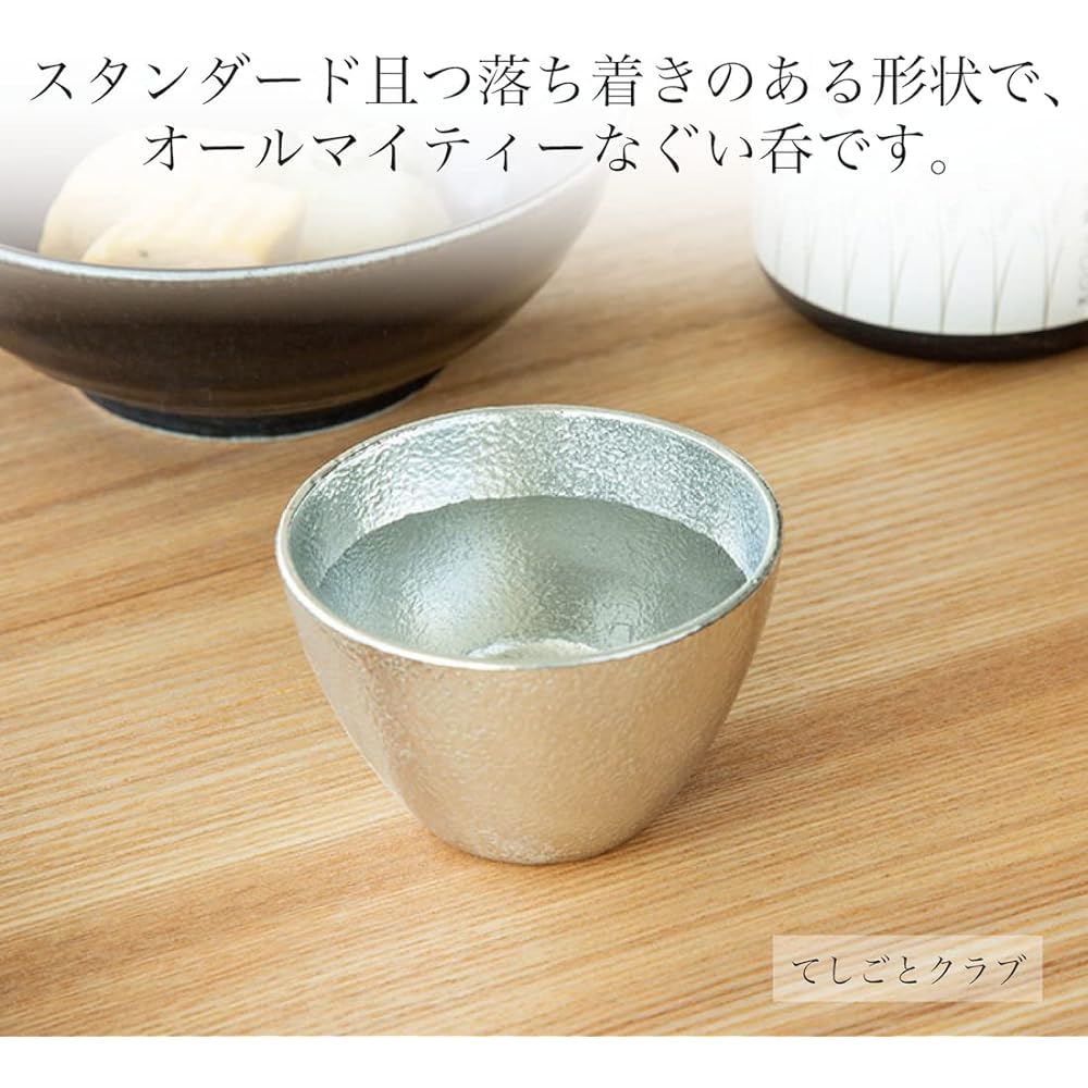 [Wrapped with Nousaku Japanese paper] Guinomi tin and gold set of 2 in paulownia box