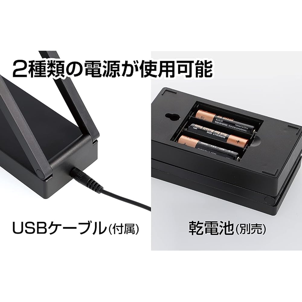 Gents LED desk light [Brightness 260 lumens/9 hours of practical use] Uses USB or 3 AA batteries (sold separately) Desk light with eyes in mind DK-R112BK Black