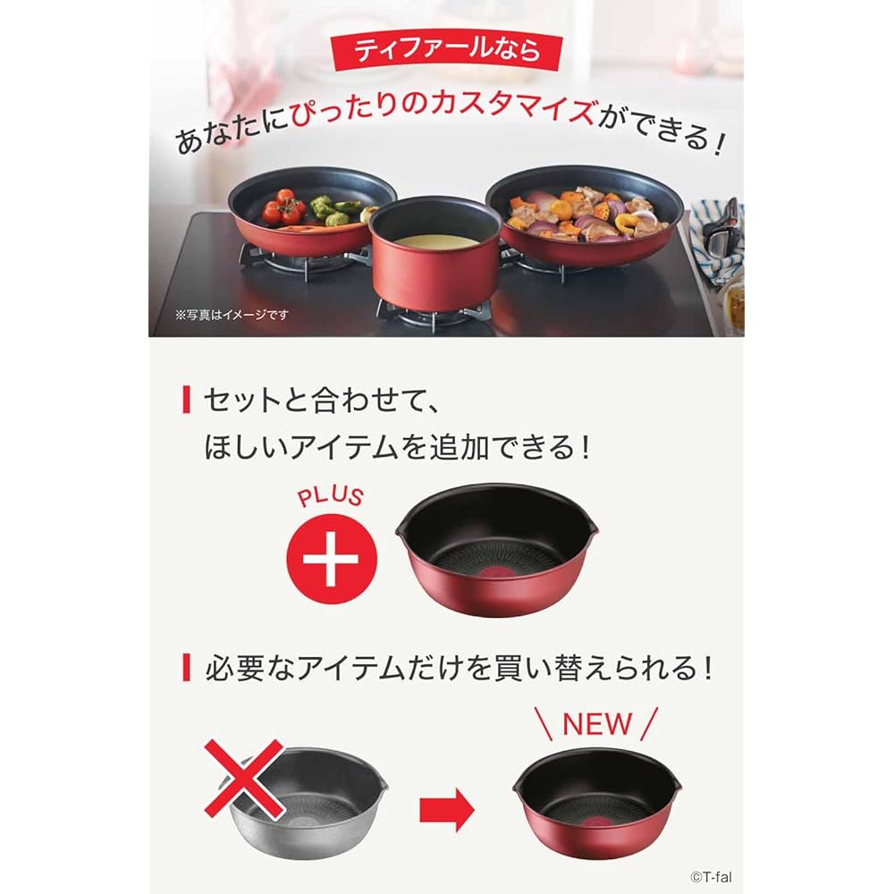 Tefal Multipan with removable handle 22cm IH gas fire compatible "Ingenio Neo IH Rouge Unlimited Multipan" Non-stick L38383