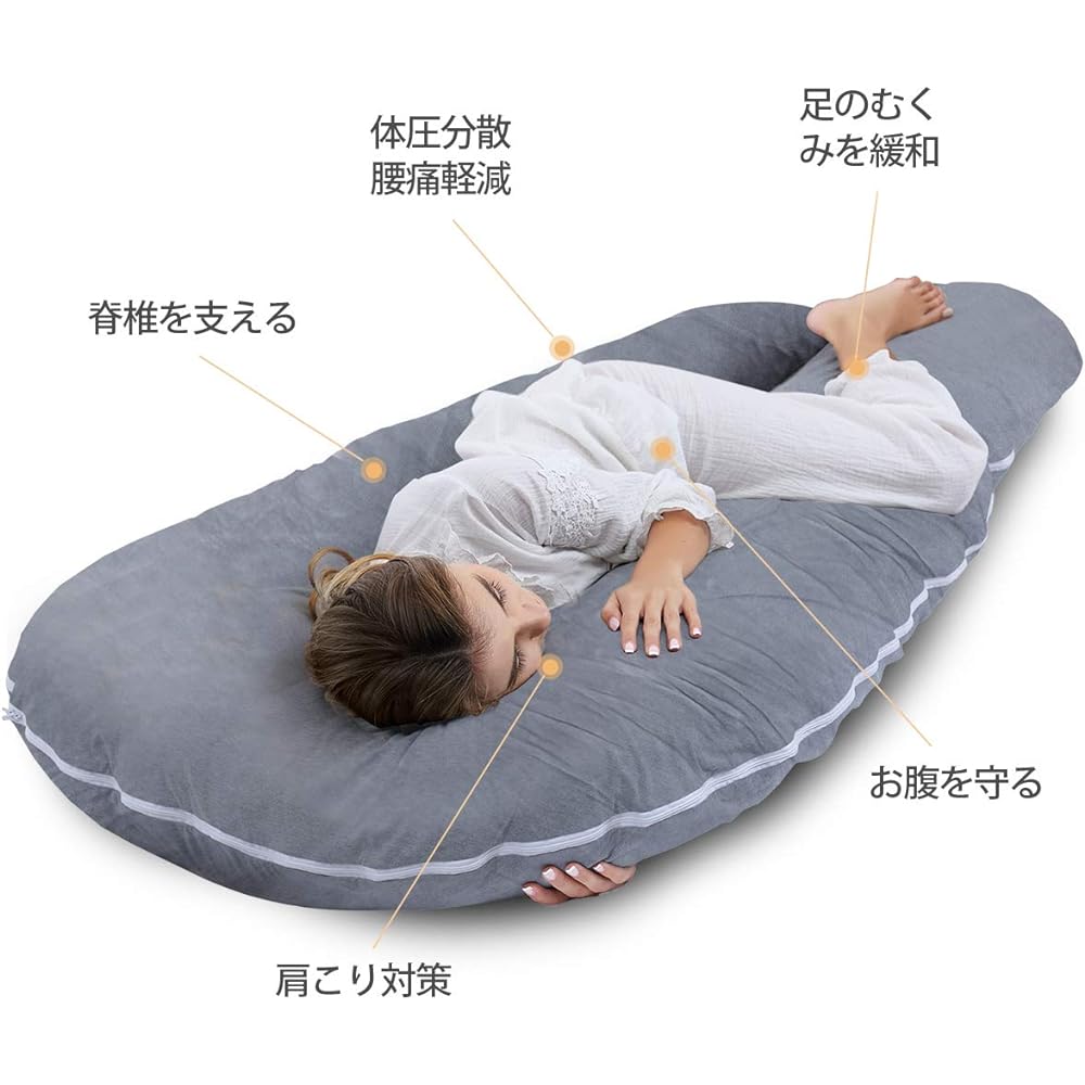Genki life Body Pillow, Pillow for Pregnant Women, Cushion, Shoulder, Neck, and Waist Support, Backrest, Body Pressure Dispersion, Large Size, All Sleeping Positions, Maternity, High Quality Texture, Fluffy, Velor Fabric, U-shaped, Memory Foam, Gray