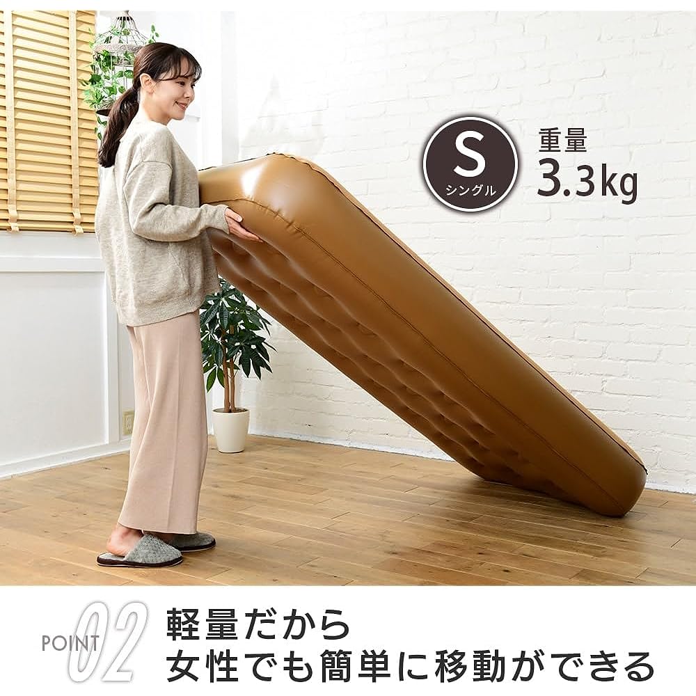 Campers Collection [Yamazen] Air Bed, Disaster Prevention Goods, Built-in Electric Pump, Lightweight, Mat, Comfortable Sleeping, Velor Style, Space Saving, Thickness 25cm, Length 190cm, Load Capacity 100kg, Camping Tent, Indoor, Sleeping in Car, For Gues