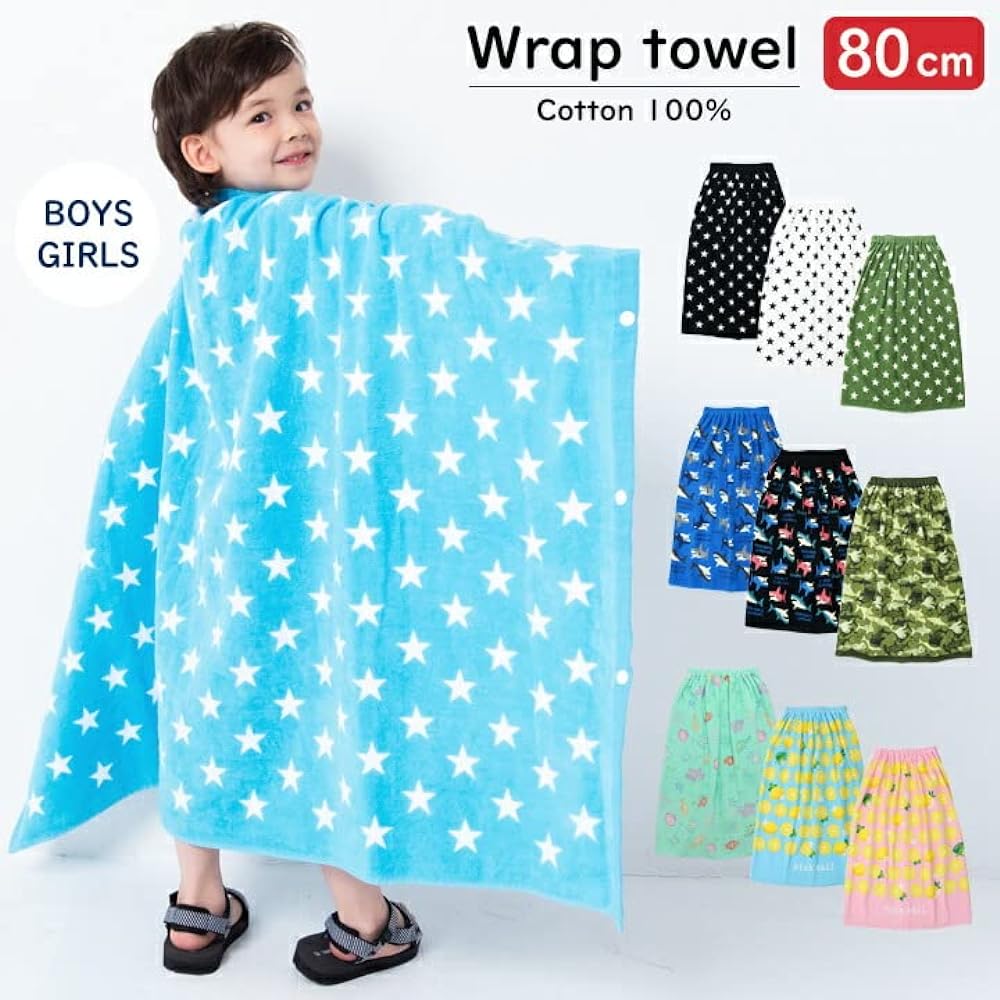 UZULAND 80cm Length Kids Wrap Towel Rolled Towel Pool Towel Cut Lemon Sax