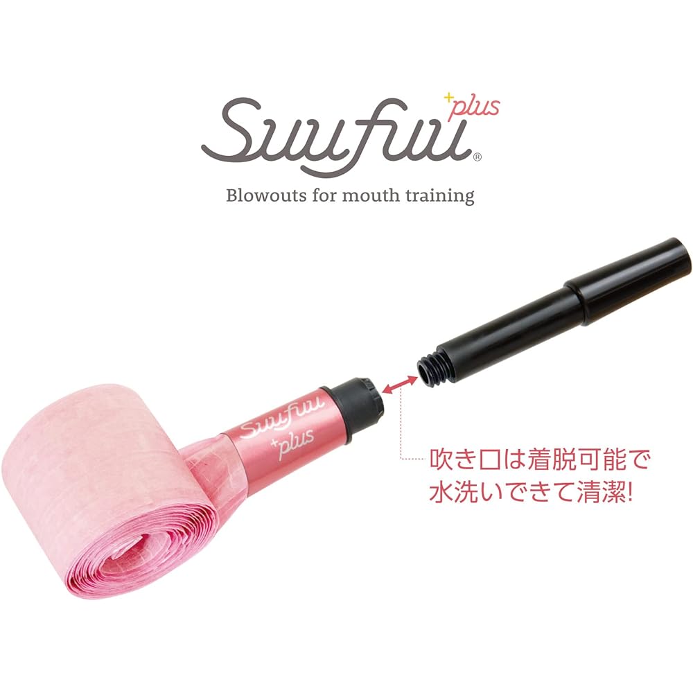 Suufuu PLUS LONG [Blowback type beauty mouth abdominal breathing training device 120cm long type]