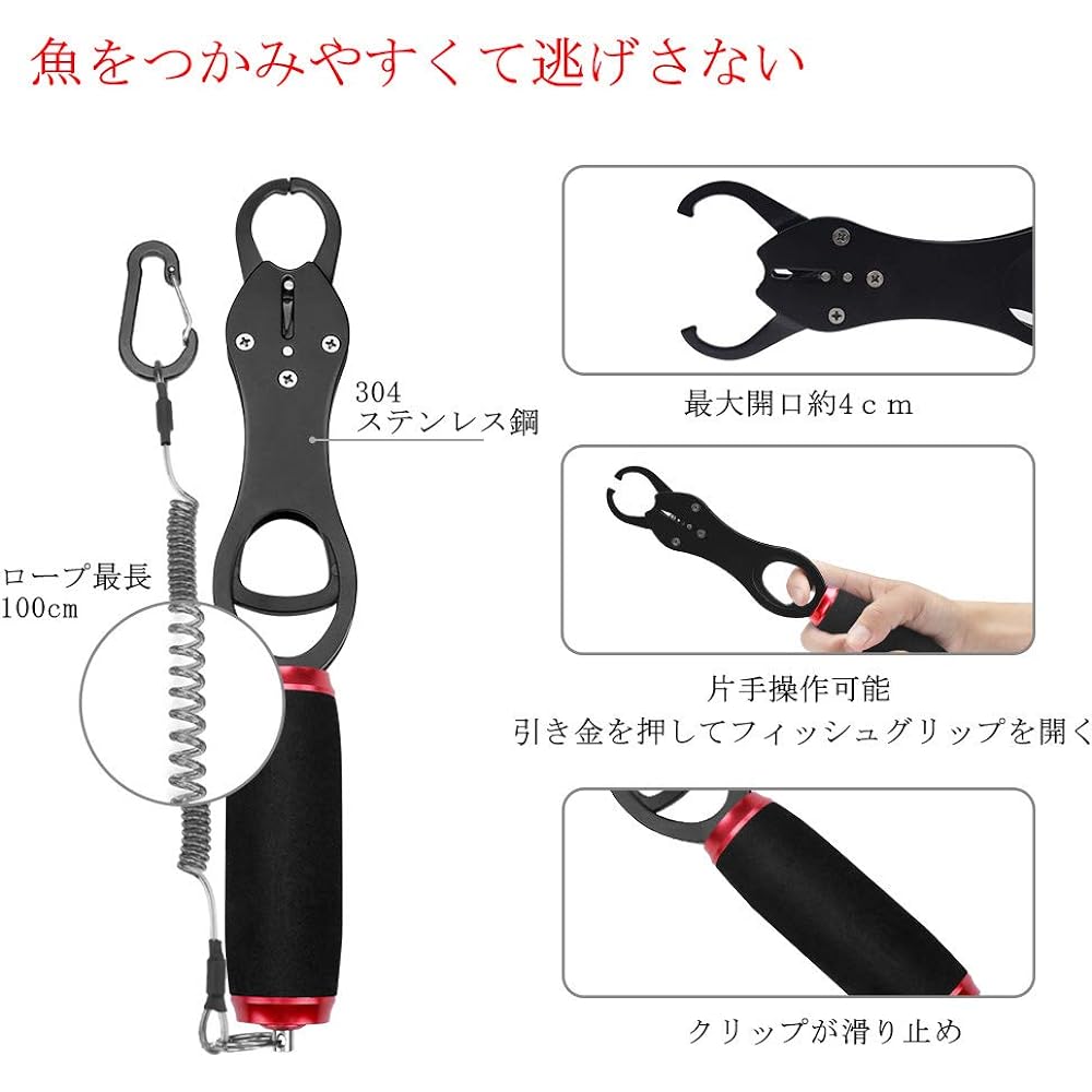 Fishing pliers, fish grip and reel keychain set, fishing pliers with lock function, line cutter included, safety rope included, rust proof, 4 pieces