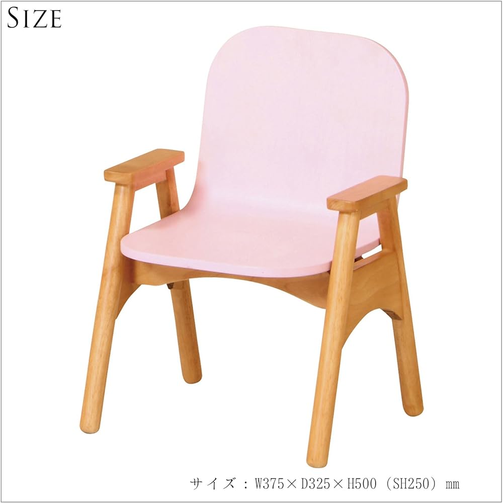 Hiroki Children's Stool Pink 37.5 x 32.5 x 50 (Seat: 25) cm