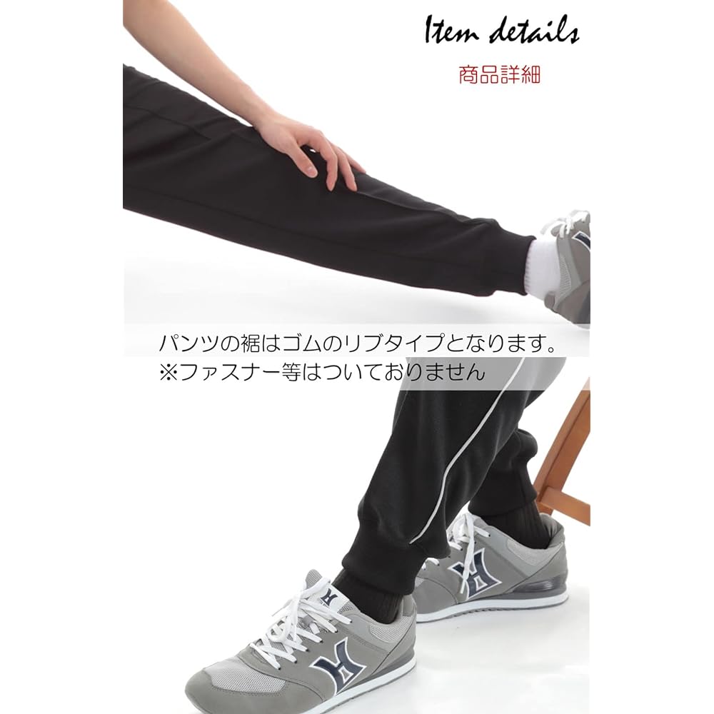 DUNLOP Jersey Pants Blister Men's Jersey Hopping Pants Jogger Pants Pants with drawstring hem