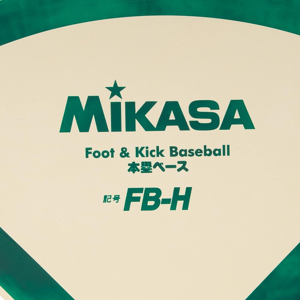 MIKASA Foot Baseball Home Base First Base Base Base