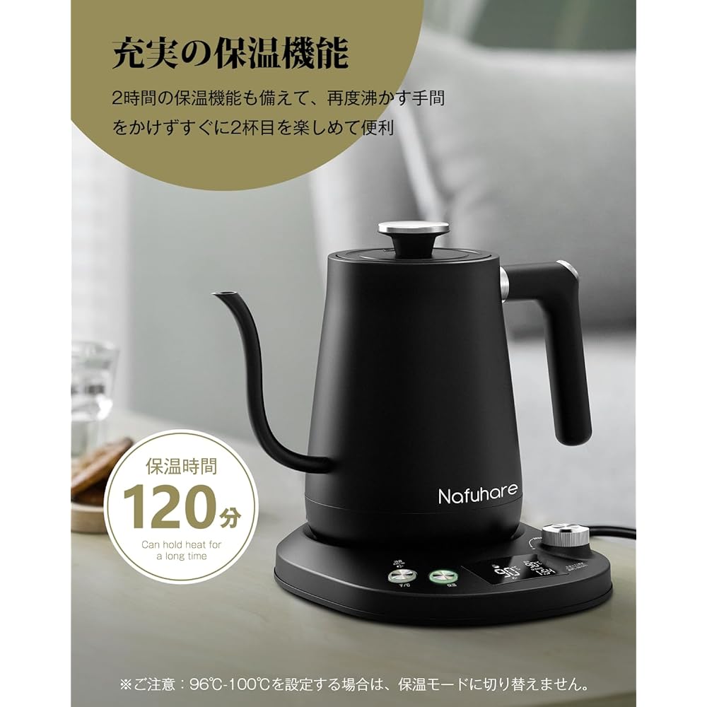 [Nafuhare Original] Electric Kettle, Coffee Kettle, 0.8L, 1200W, Temperature Adjustment, Heat Retention Function, Drip Kettle, Narrow Mouth, Coffee Pot, 1℃ Increment Temperature Setting, Keeps Warm for 2 Hours, Drip Timer Function, Dry Cooking Prevention