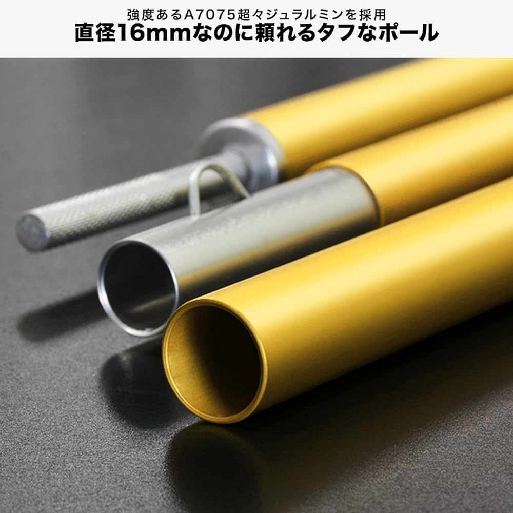 FIELDOOR Aluminum Tent Pole, 2 Sets, Diameter 16mm, Split Type, Extra Super Duralumin, Small Group, Solo Camping, Sub Pole, Touring, Compact Tarp Tent