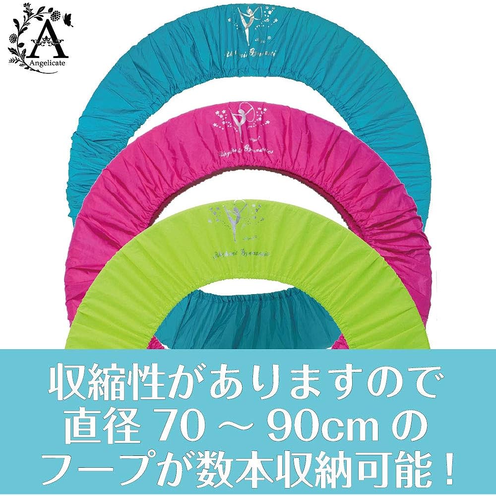 [Angelicate] Rhythmic Gymnastics Hoop Cover Made of Nylon, Lightweight, Simple, For Storage and Carrying (Yellow)