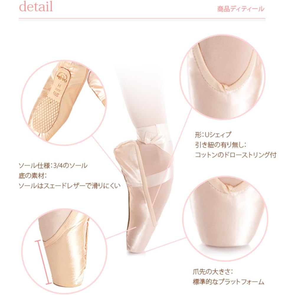Ballet pointe shoes [Glishiko] "2007" PRO FLEX Contains a sound deadening agent that prevents the sound from rattling