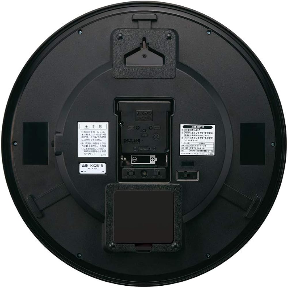 Seiko Clock Radio Wall Clock Brown Metallic Diameter 335x48mm KX261B