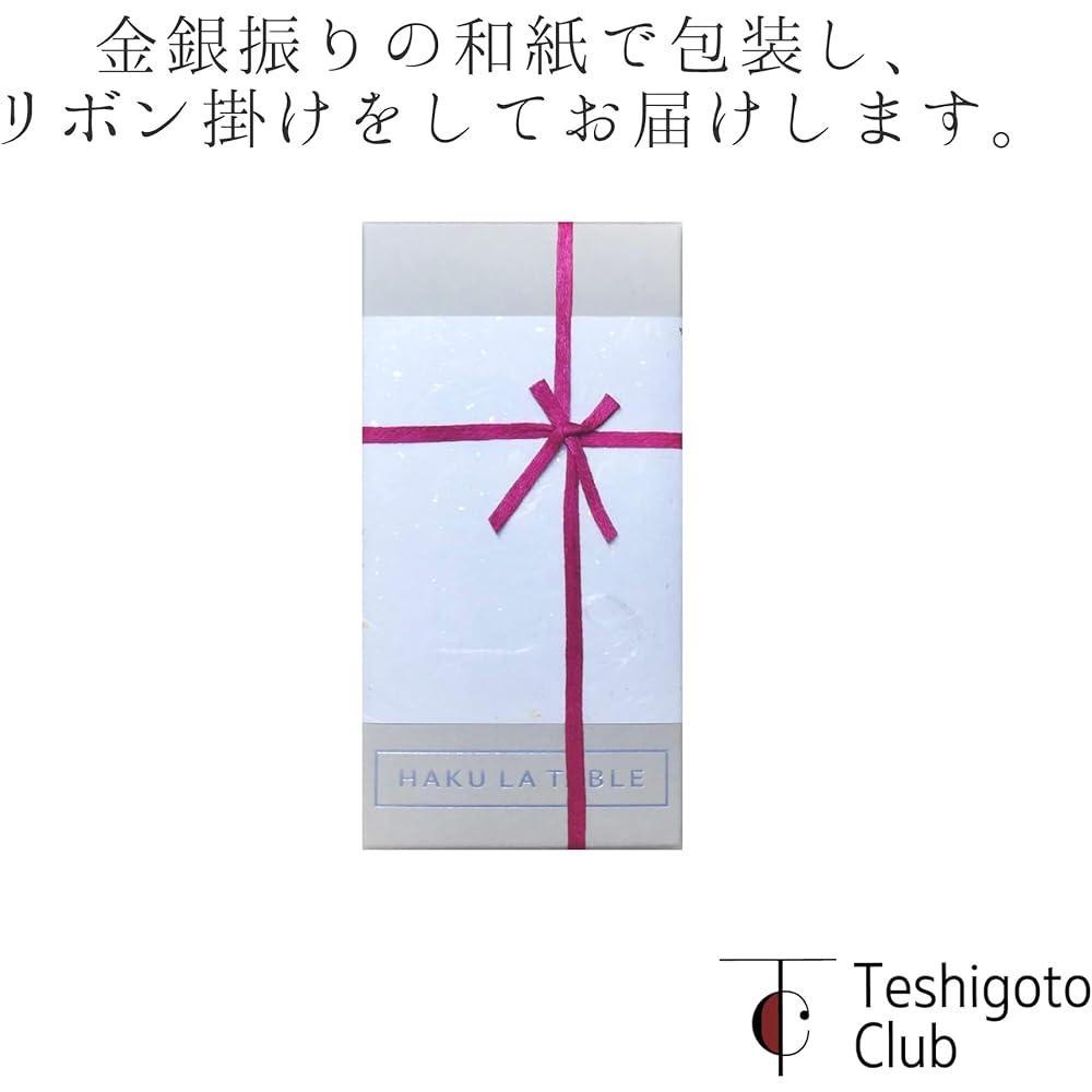[Hakuichi Japanese paper wrapping] Stardust beer glass gold