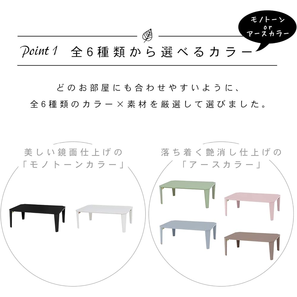 Hagiwara Low Table Folding Couleur 7550MG [Completed Product] Children's Compact Width 75cm Moss Green