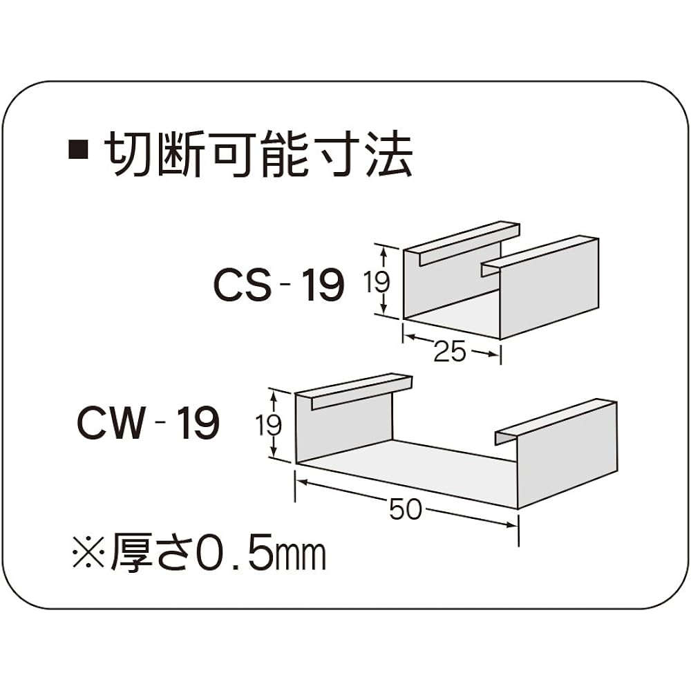 MARVEL M Bar Cutter MCM-500