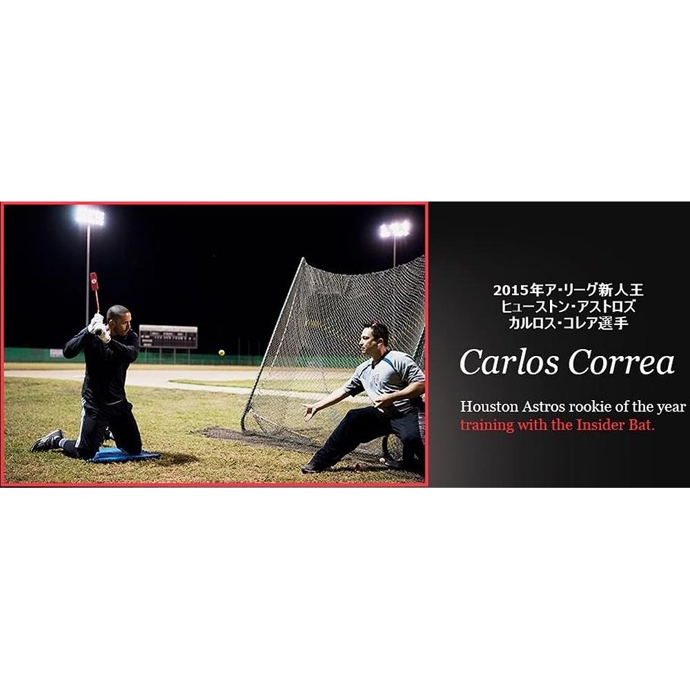Insider Bat (Insider Bat) Training bat used by major leaguers to learn the ideal batting swing Genuine domestic product Batting practice Baseball supplies Youth baseball Professional baseball Softball Batting Batting practice Batting form Batting gloves