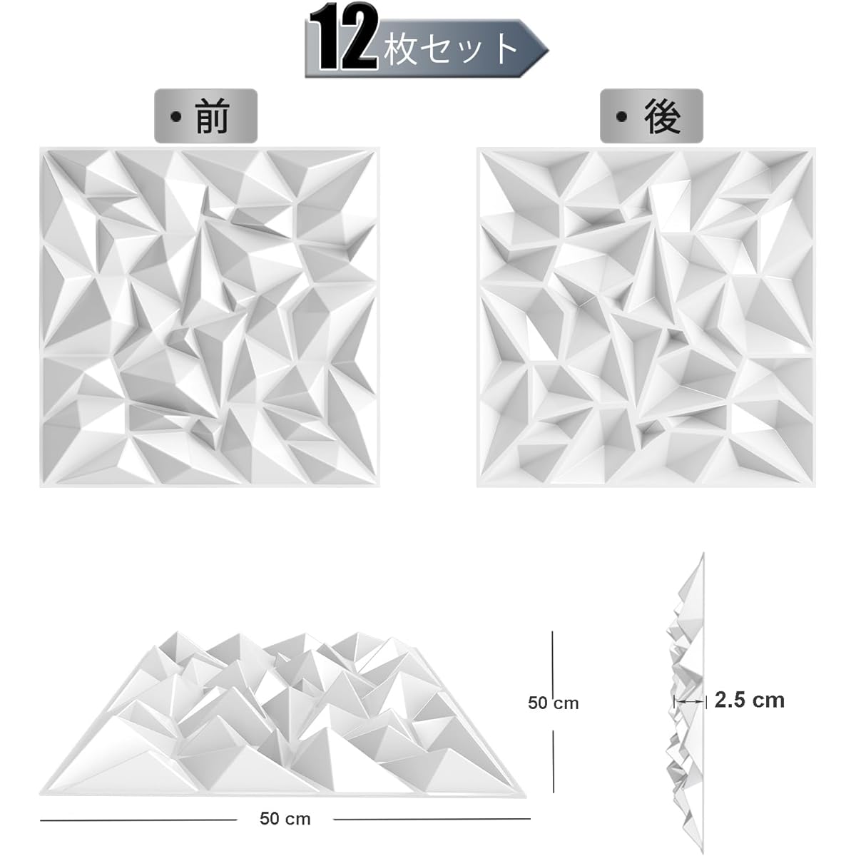 TroyStudio Acoustic Diffusion Panels - Set of 12 Acoustic Panels, 3D Wall Panels 50cm X 50cm X 2.5cm (Messy White)
