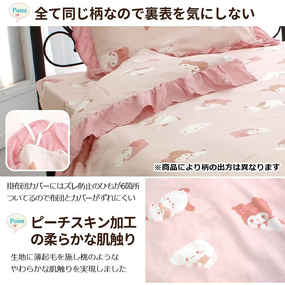 Sanrio Characters Volume Ruffle 3 Piece Duvet Cover Set Pillowcase Sheet Duvet Cover Single SB-641-S
