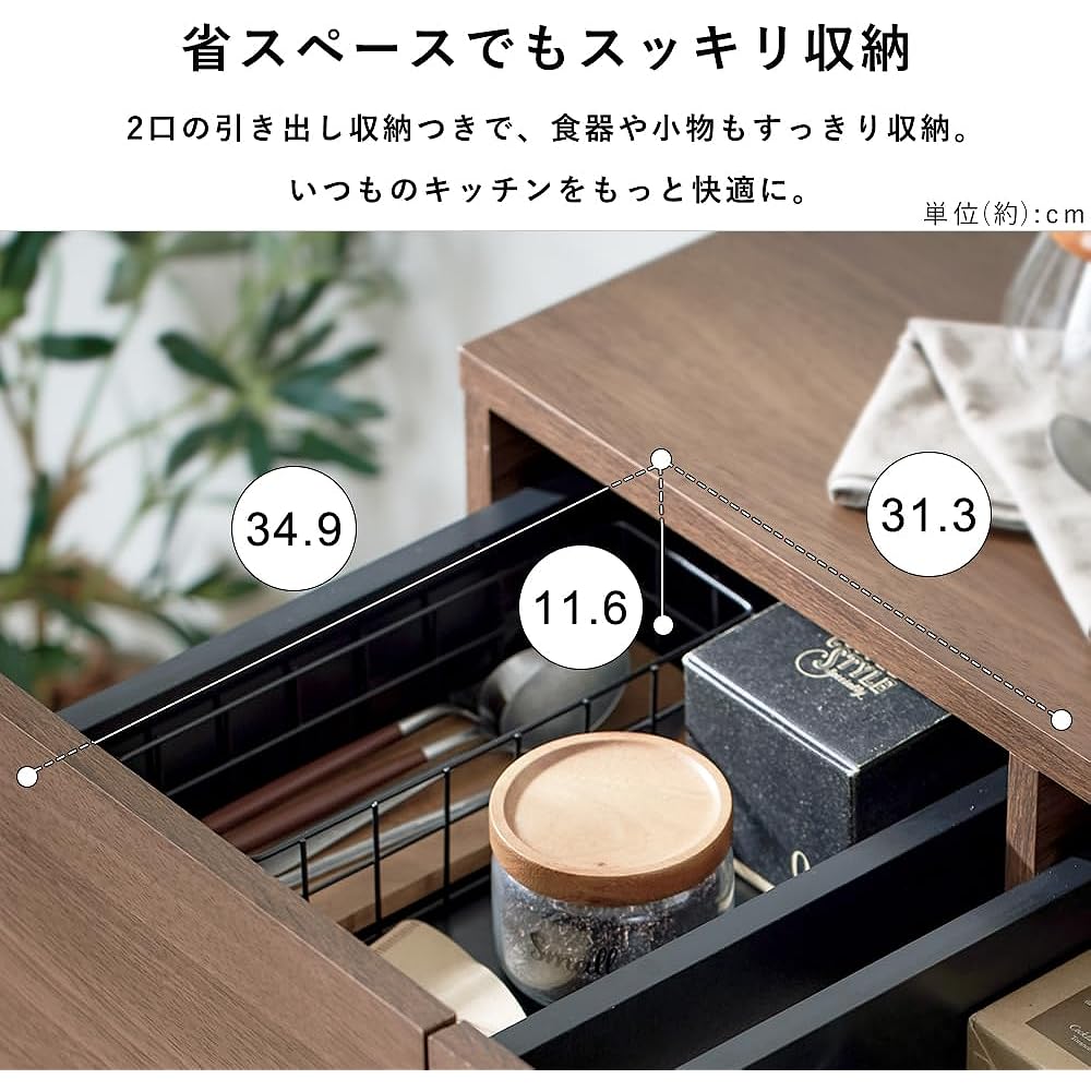 Iris Ohyama Trash Can Top Rack Range Rack Cooktop Wooden Width approx. 64cm Height approx. 85cm Walnut/Black GUR-640L
