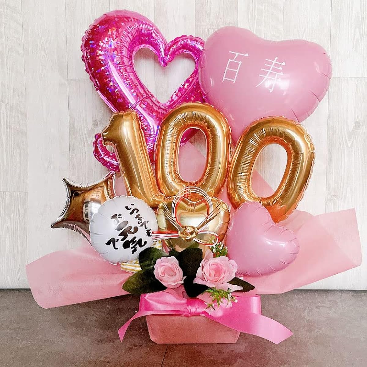 Balloon gift, 100th birthday, balloon arrangement, longevity celebration, balloon, stylish, luxurious, telegram, 100th birthday celebration, longevity, tabletop, celebration, Respect for the Aged Day, numbers, present (bal035) (number balloon)