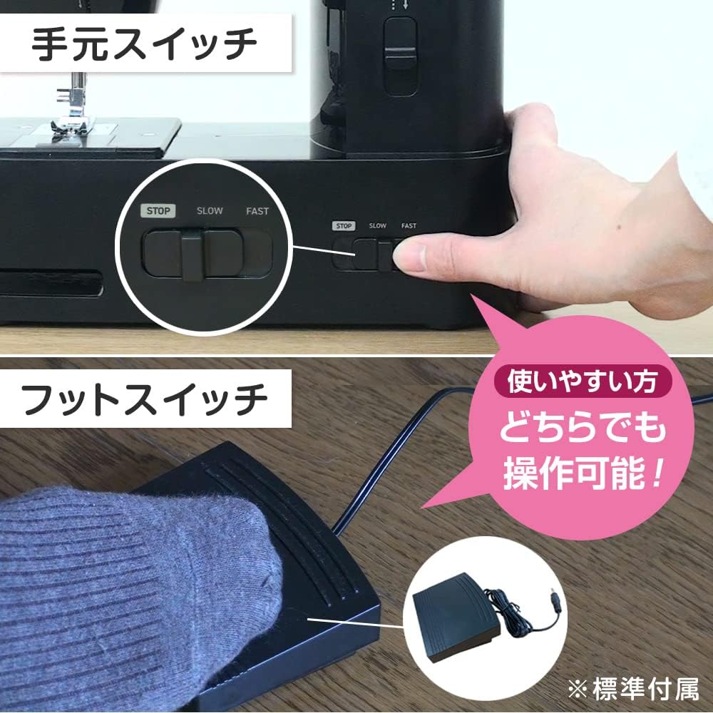 [Latest in 2024] Ax Yamazaki [The perfect sewing machine for raising children] Electric sewing machine, long-established Japanese brand, simple, compact, small, popular for beginners and raising children (1. Main unit only)