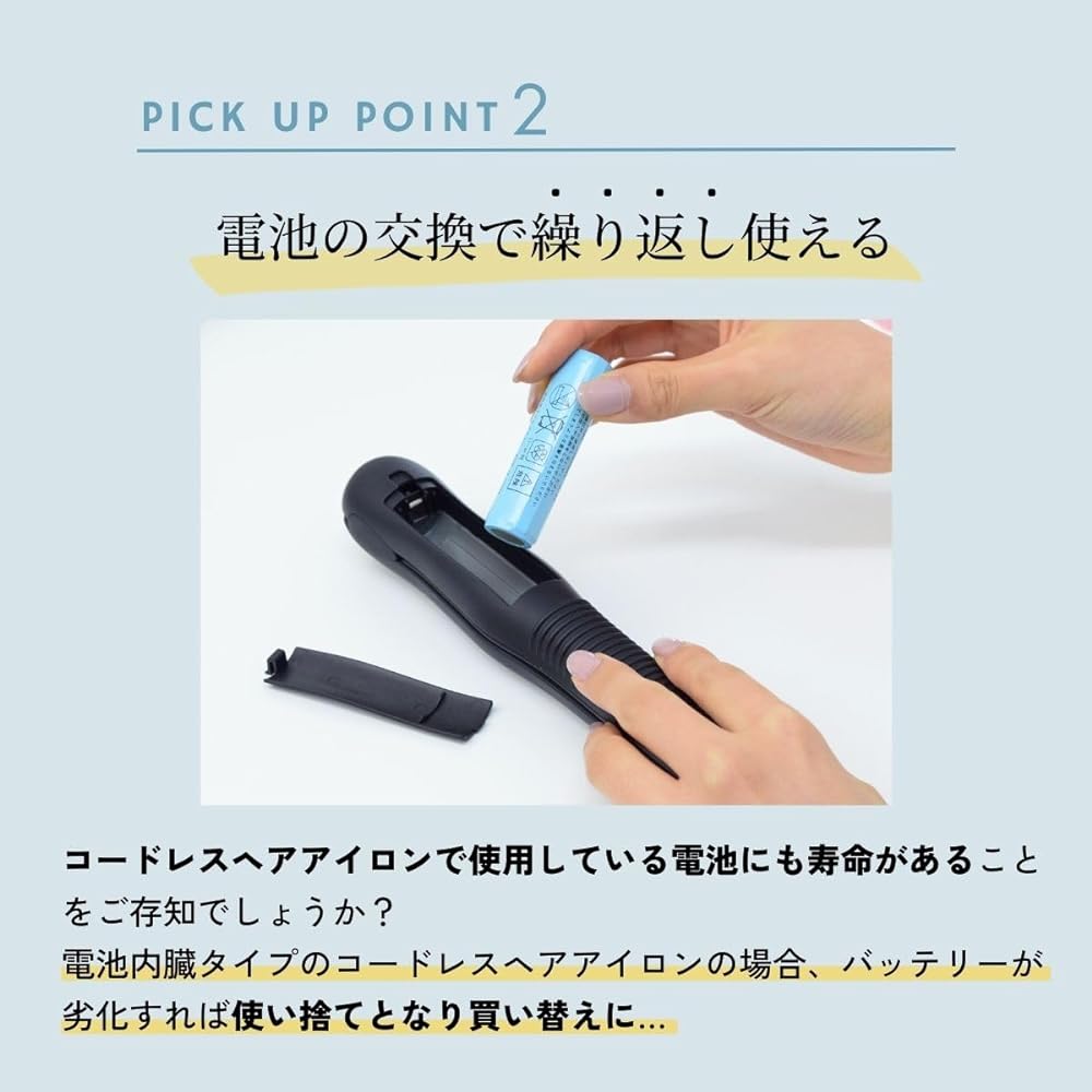 JETty Jetty Hair Iron Mini Jetty Next Cordless Airplane Carry-On Cordless Hair Iron jetty Next 2way SLJ-NXT-BK Black