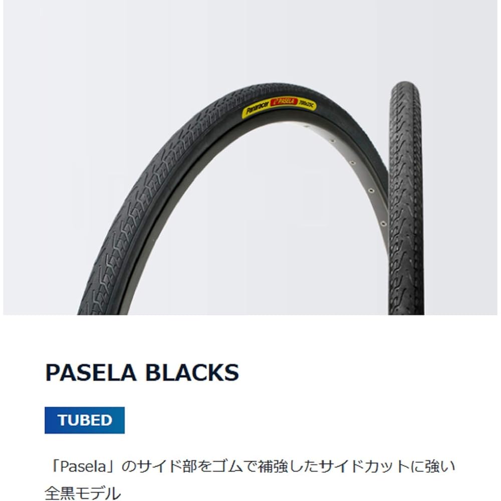 Panaracer Clincher Tire [27×1 1/4] Pasela 8W27-41 (For City Cars, Light Cars/Town Riding, Commuting, Touring, Long Ride)
