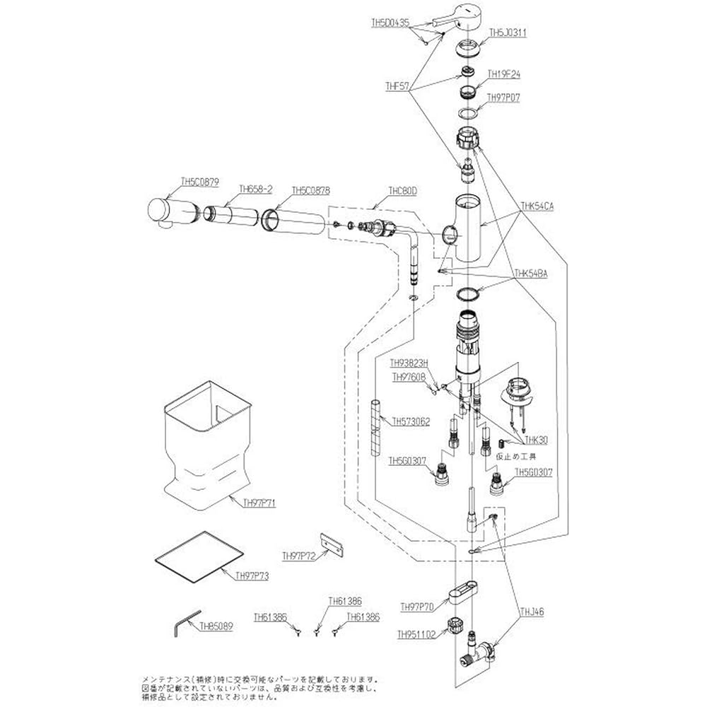 TOTO kitchen faucet with water purifier for cold regions TKY01303Z