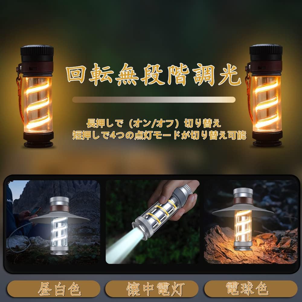 Lantern, Edison Light, 2-Way Flashlight, LED Camping Lantern, Light Bulb Color/Daylight White, 4 Lighting Modes, Ultra Brightness, Continuous Lighting Time 4-80H, 150-300 Lumens Adjustable, Rotatable
