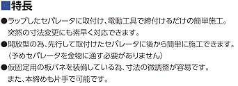 Kunimoto Shokai KS Tsunagino 8 (100 pieces) Separator connection hardware for formwork construction