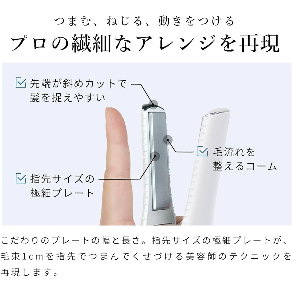 [Mother's Day Gift] ◆ New model ◆ [Official store only] ReFa FINGER IRON ST with original guidebook (Black) MTG MTG Mini Hair Iron Cordless
