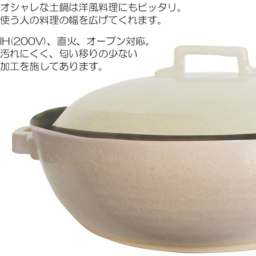 Maruyoshi Pottery Ceramic Processed IH Earthen Pot STYLE WHITE No. 9 White 3.0l Earthen Pot IH Compatible Stylish No. 9 M1076