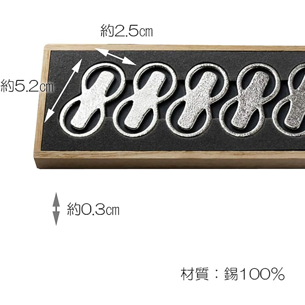 Nousaku Chopstick Rest Chopstick Rest - Set of 5 Approx. H3 x W52 x D25mm "8" Hashiki 501200 5 Pieces