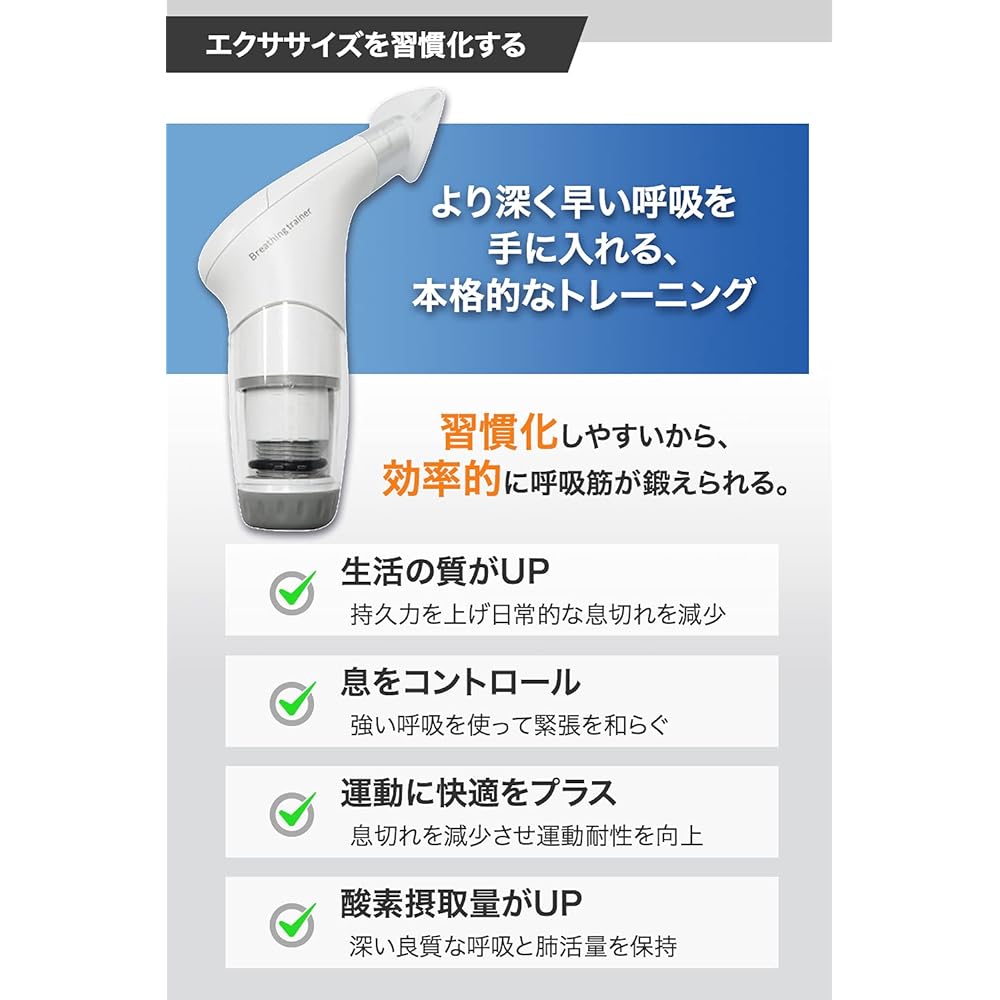 Breathing Trainer Breathing Trainer Breathing Muscle Training Lung Capacity Voight Training Running Lack of Exercise Exercise Equipment Mouthpiece 2 Pieces
