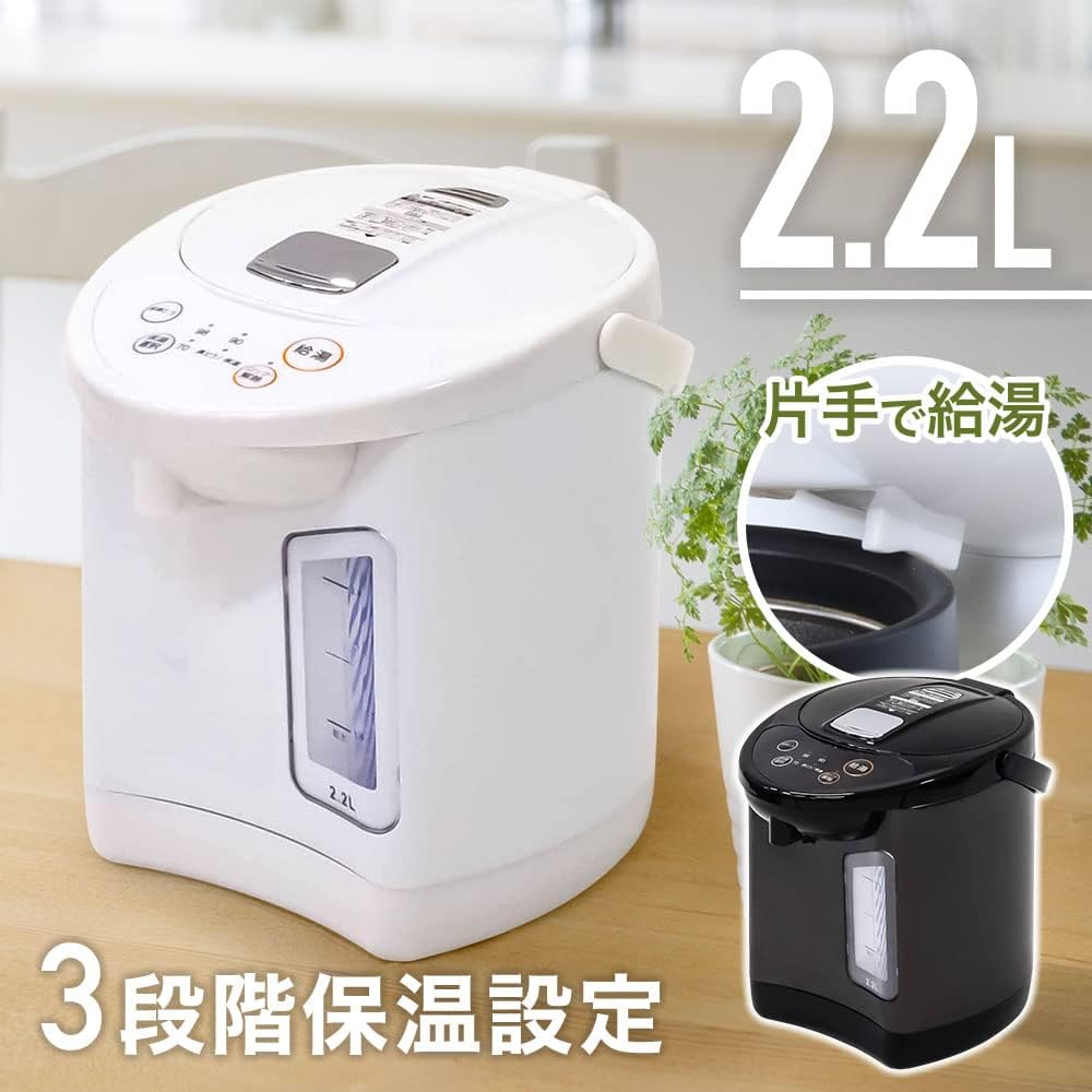 iimono117 Electric Pot 2.2L Black [One Hand Hot Water Function] Large Hot Water Button 3 Levels Heat Retention Small Pot Energy Saving Kettle Fluorine Coating Reboiling Energy Saving Heat Retention Simple Water Boiler Water Boiler