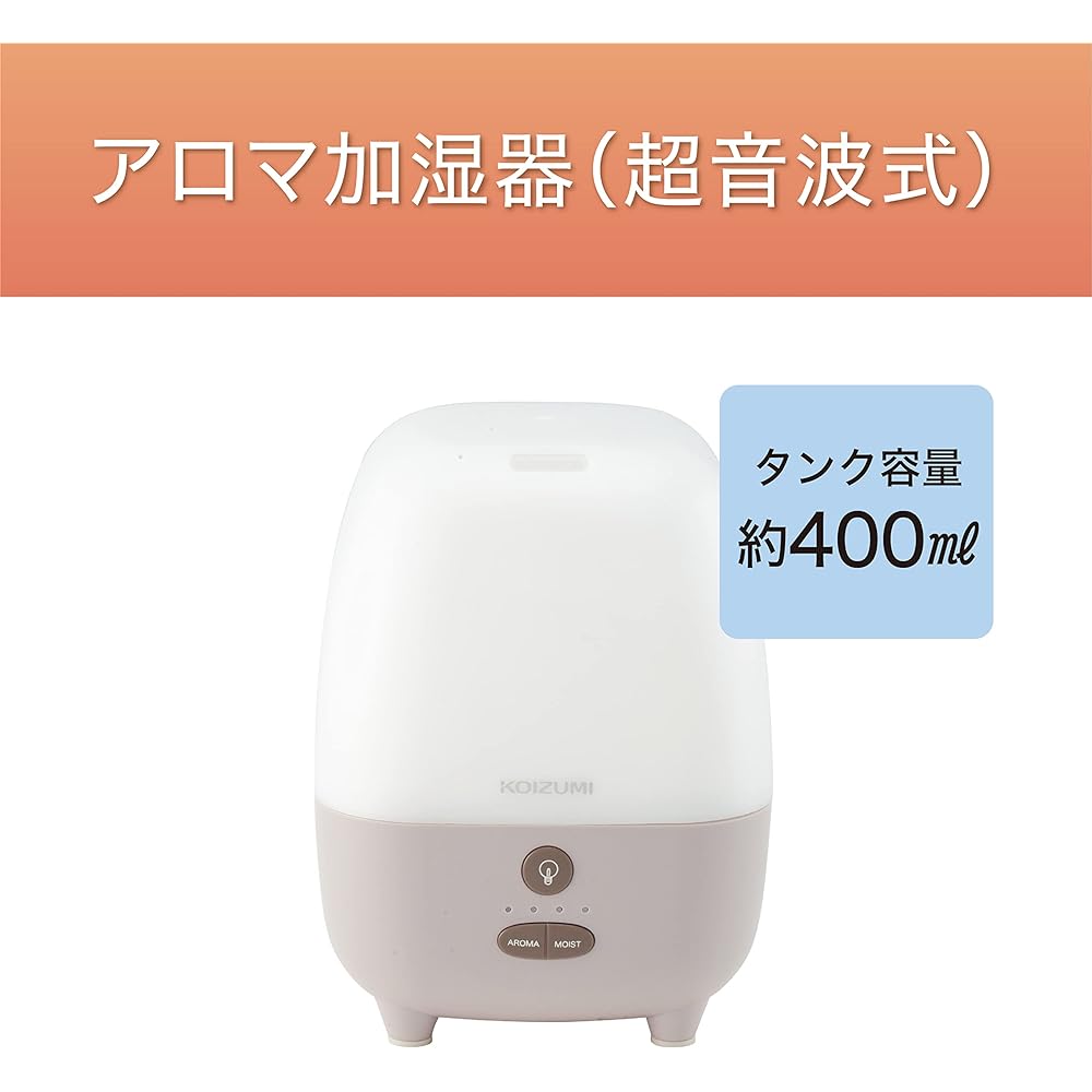 Koizumi Aroma Humidifier Ultrasonic Type Beige KHM-1014/C