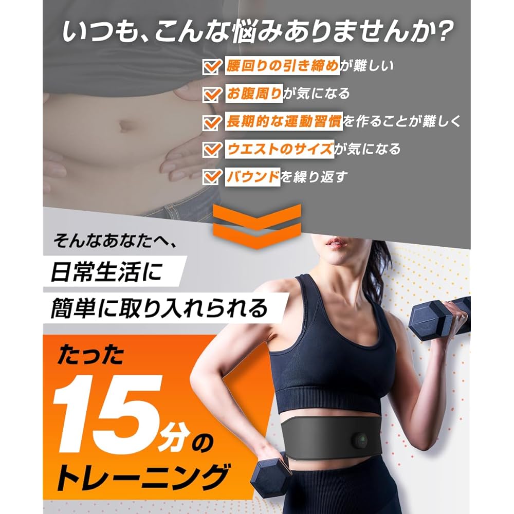 [2024 Improved Model/No Gel Sheet Required] EMS Abs Belt, No Gel Sheet Required, USB Rechargeable, Muscle Training Equipment, LCD Display, Abs Machine, Abs Machine, EMS Abs Belt, 6 Types of Modes, 19 Levels of Intensity, Abs Pad, Unisex, Japanese Instruc