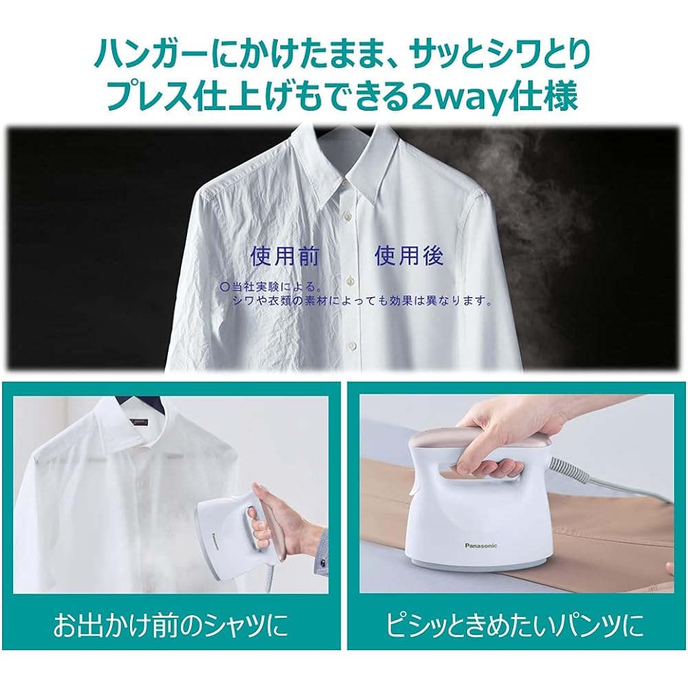 Panasonic Clothing Steamer 360° Steam Pink Gold Tone NI-FS570-PN