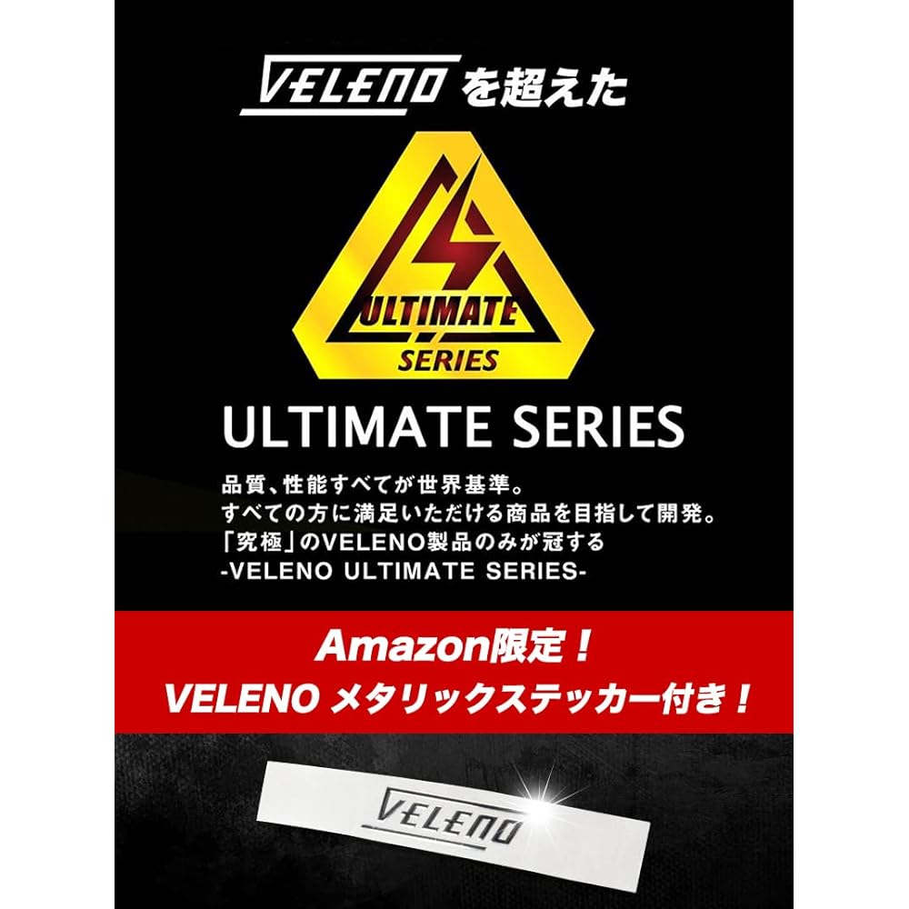 Hiace H24.5 ~ 200 series 4 type 5 type 6 type LED fog lamp PSX26W LED fog lamp White White Amazing actual measurement value 10800lm VELENO ULTIMATE Explosive light Amazon exclusive Metallic sticker included [PSX26W]