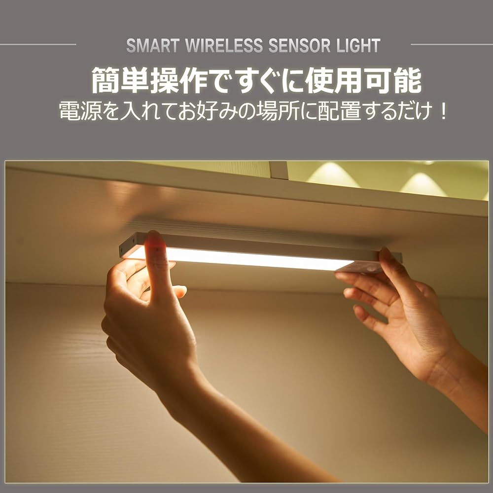 GOODGOODS HM-84T Motion Sensor Light, Kitchen Light, Bar Light, USB Rechargeable, 3000/4500/6,500K Color Temperature Adjustment, 11.8 inches (30 cm), Stair Light, Foot Light, Indoor Light/Dark Sensor,