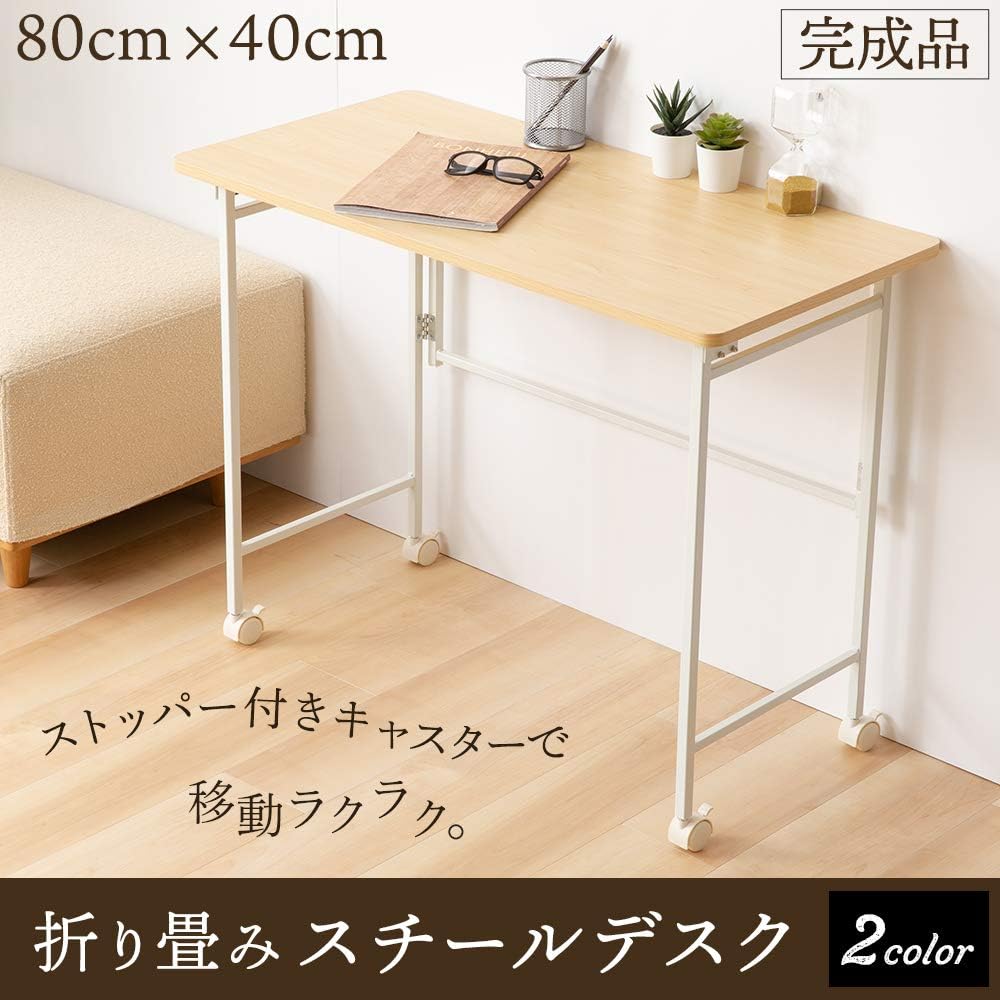 Iris Plaza PC Desk Computer Desk Folding Desk Steel Natural Width 80cm Stylish Furniture Home Telework Width 80cm OTTD-80NA