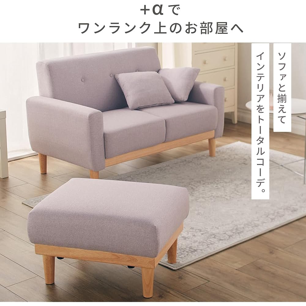 IRIS PLAZA Ottoman NDS-OT(BG) Beige
