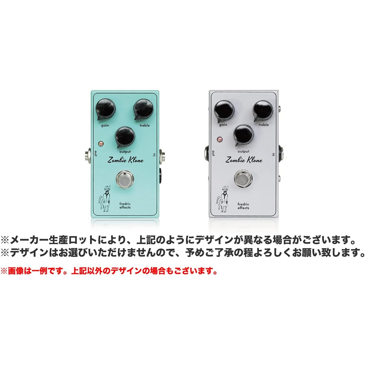 Fredric Effects Overdrive Zombie Klone [Domestic regular product]