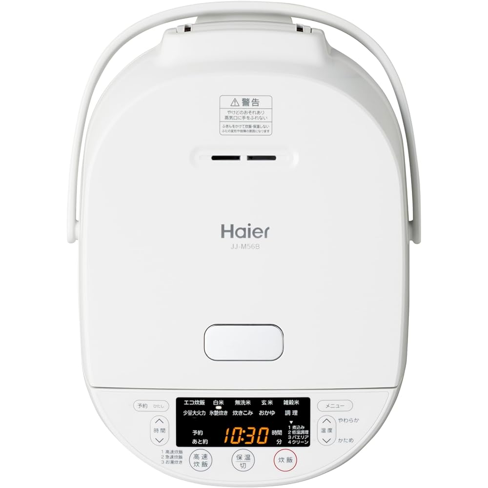 Haier JJ-M56B (W) White 5.5 cup microcomputer rice cooker, Inner lid "pressure regulating valve" and 3-way heaters on the side, bottom, and lid bring out the sweetness "Atsu Umami Cooking" Low temperature cooking Twin temperature sensor Large Firepower 6