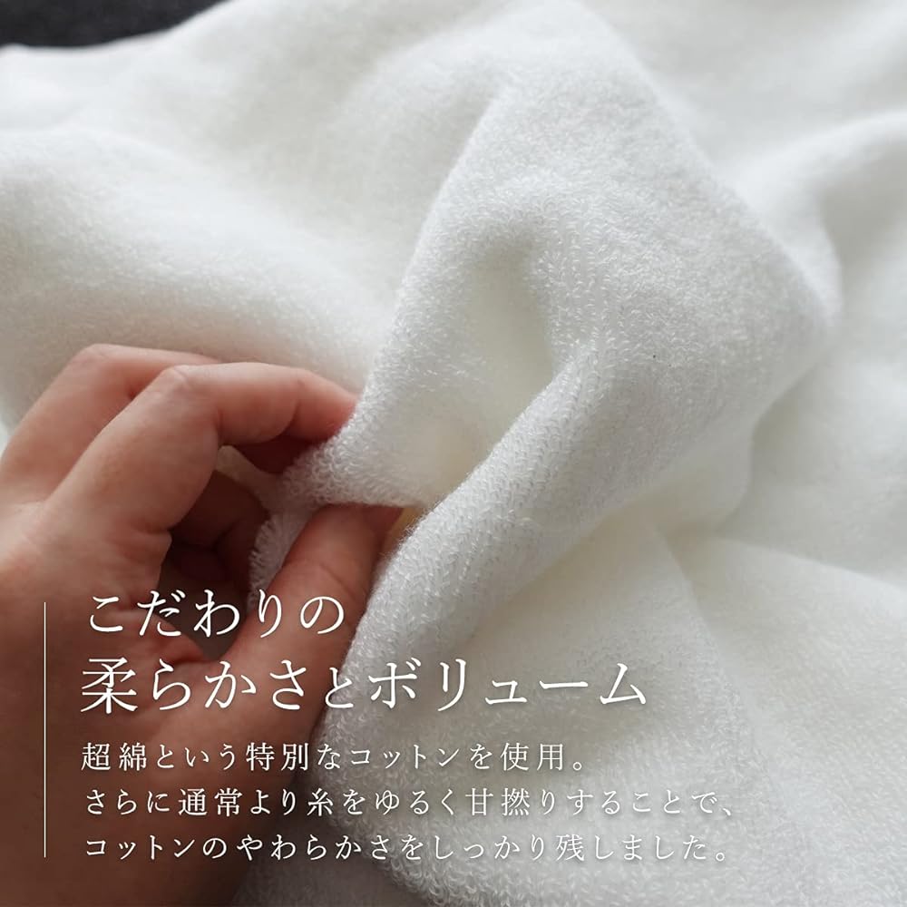 Hartwell Imabari Towel My Hotel Towel Face Towel Hotel Towel Simple Plain Loop Colored Towel Set of 10 White