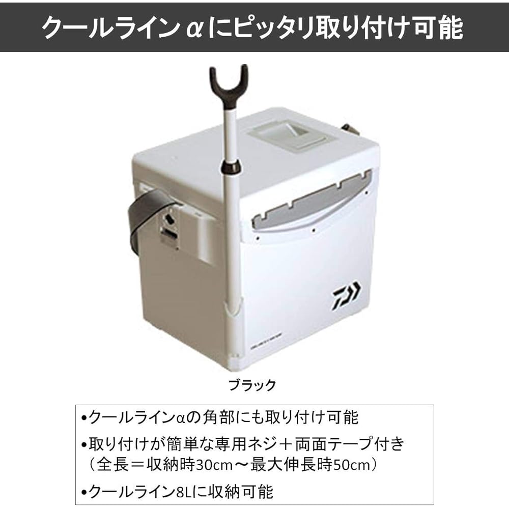 DAIWA CP stand a black 968645