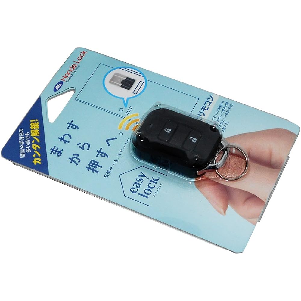 Honda Lock Residential Keyless Entry Easy Lock Mini Remote Control Black 1511L2A